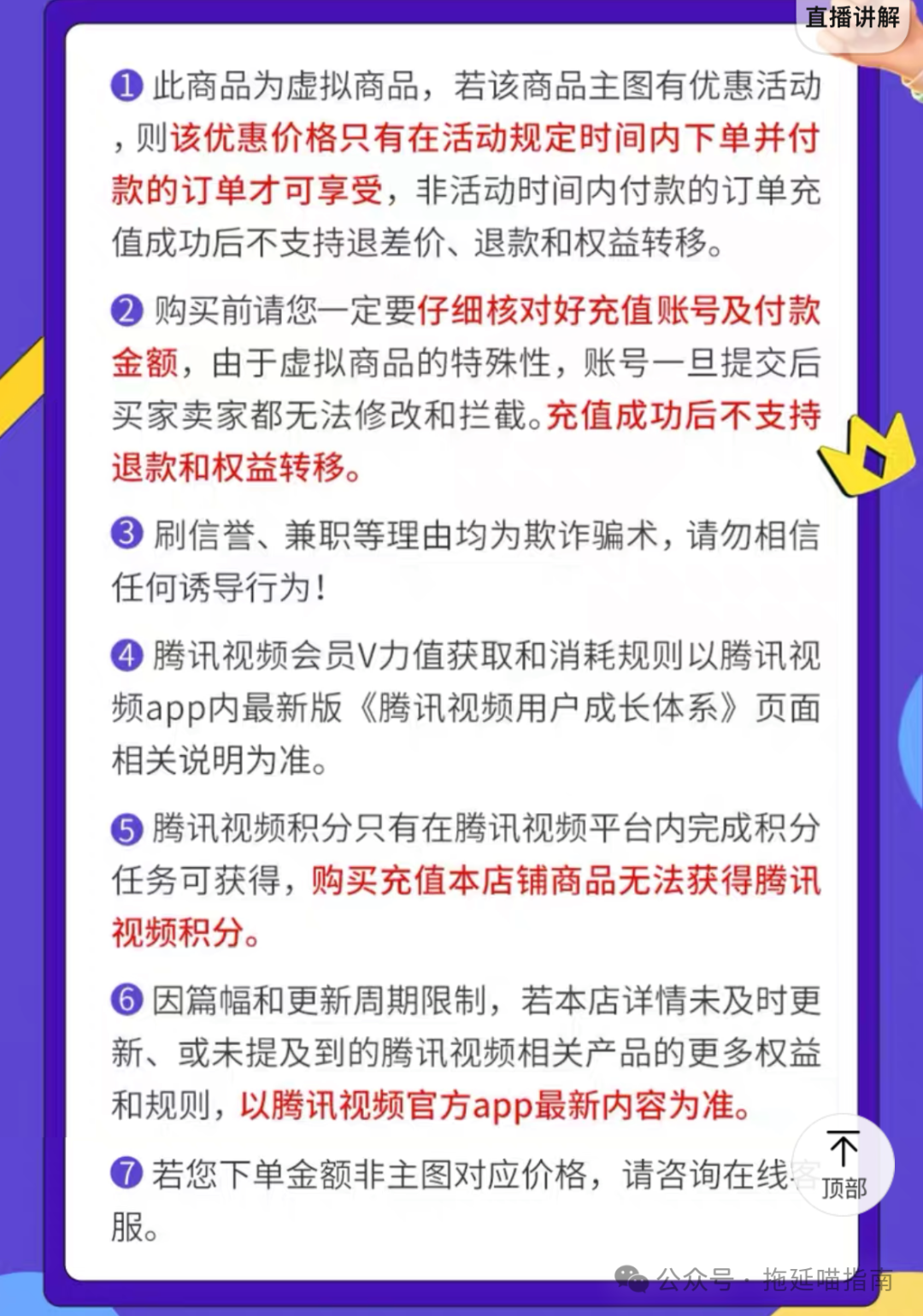 视频会员哪里买便宜_视频会员批发平台_视频会员