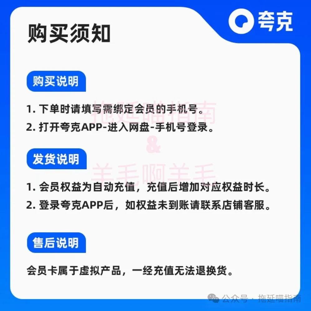 视频会员批发平台_视频会员哪里买便宜_视频会员