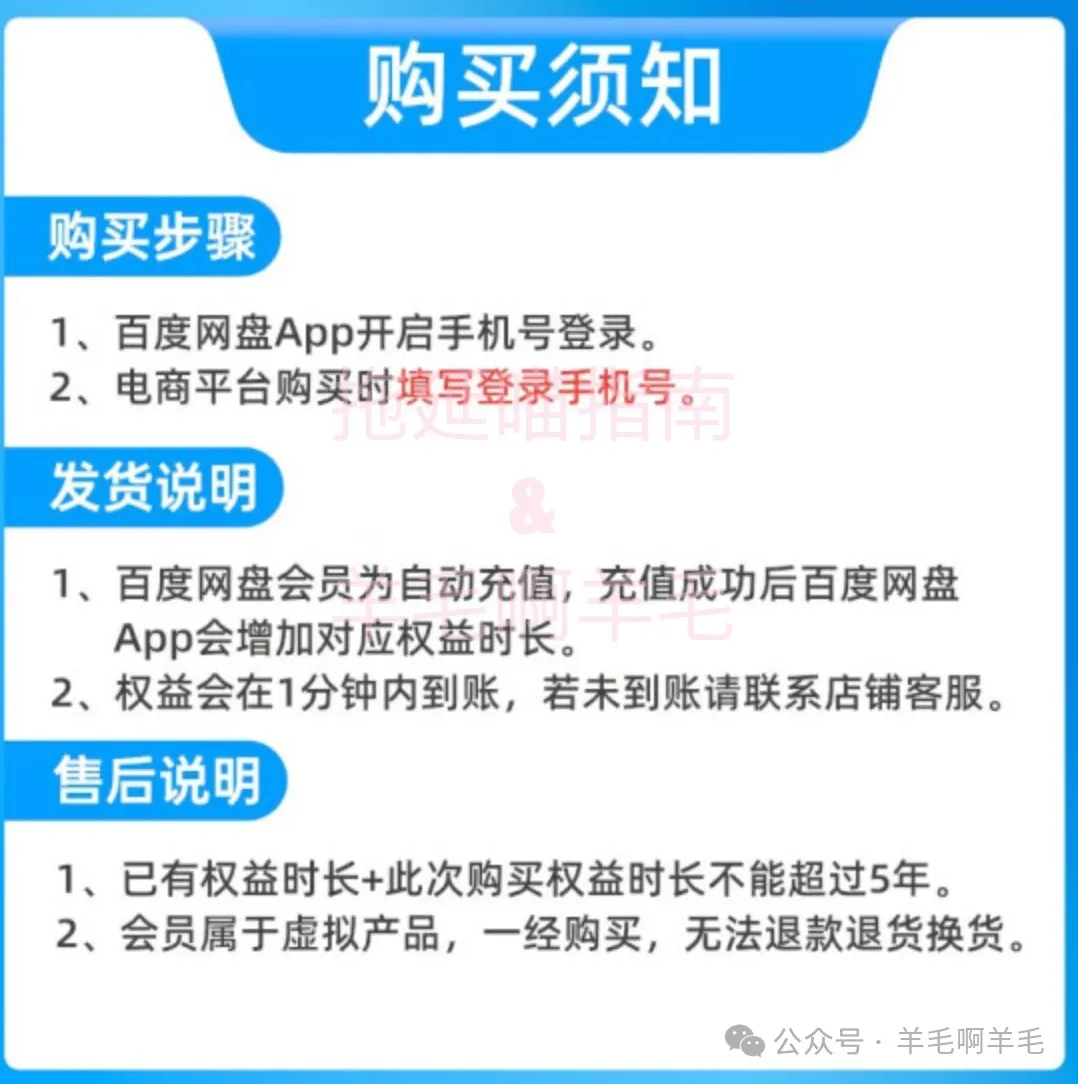 视频会员批发平台_视频会员哪里买便宜_视频会员