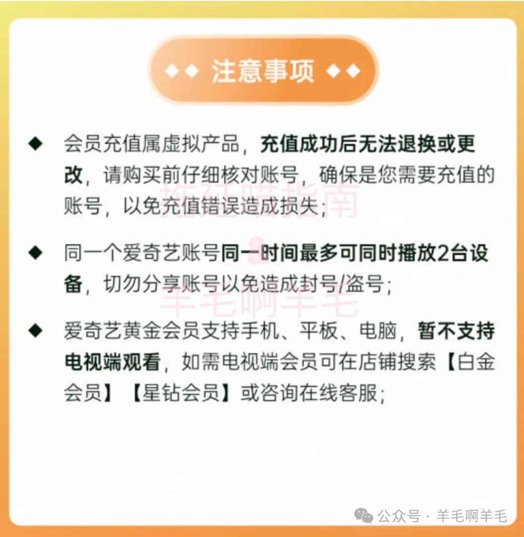 视频会员哪里买便宜_视频会员批发平台_视频会员