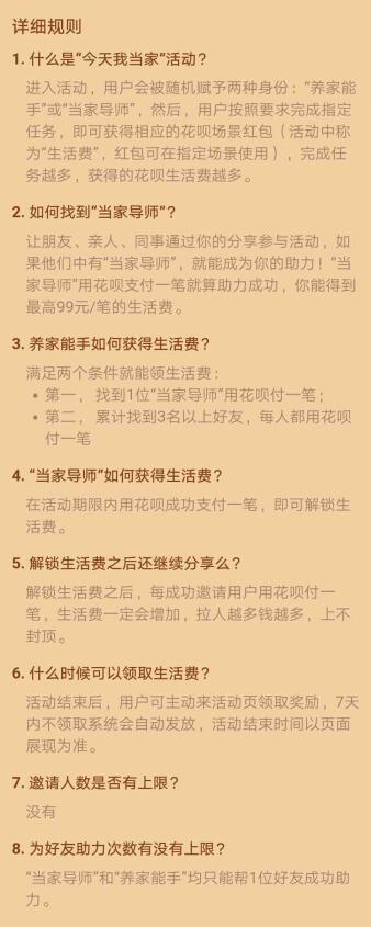 王者荣耀薅羊毛活动_羊毛活动_羊毛活动网