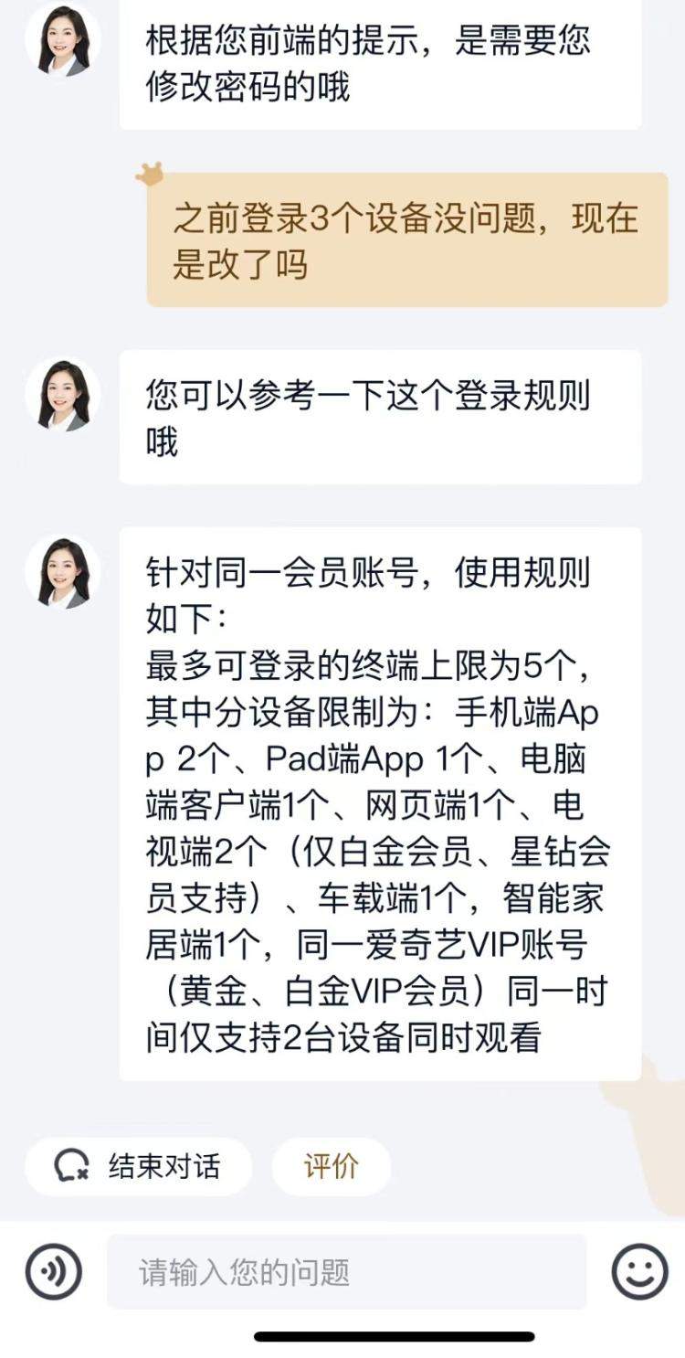 权益受限还涨价，视频平台频爆“套娃式会员”，VIP身份不再“尊贵”