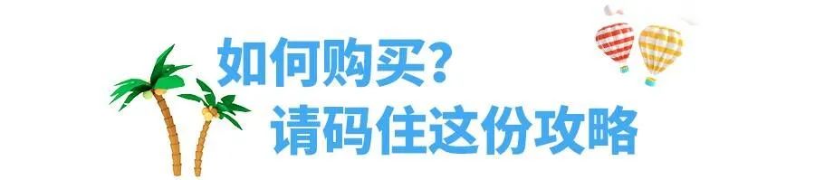 羊毛活动线报_羊毛活动网_羊毛活动