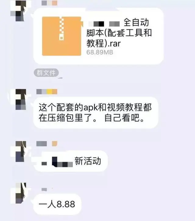 羊毛活动线报_羊毛活动线报网_羊毛活动