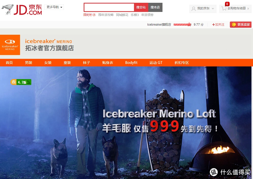 贴身的保暖、舒适及安全——Icebreaker，美利奴（Merino）羊毛底层衣穿着体验