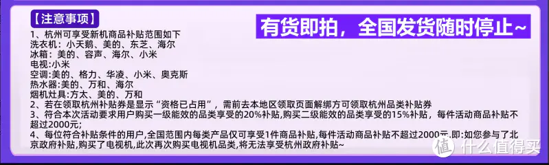 国补最强攻略震撼登场，手把手教你如何 “薅羊毛”-持续更新中