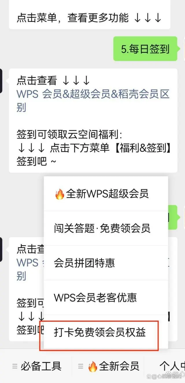 羊毛活动_羊毛活动网站_羊毛活动线报网