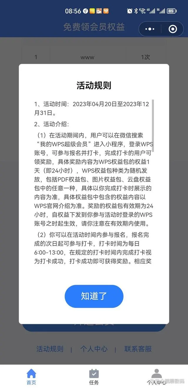 羊毛活动网站_羊毛活动线报网_羊毛活动