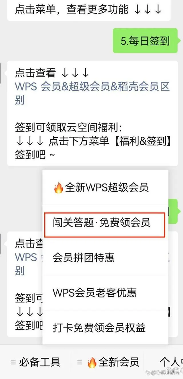 羊毛活动_羊毛活动线报网_羊毛活动网站