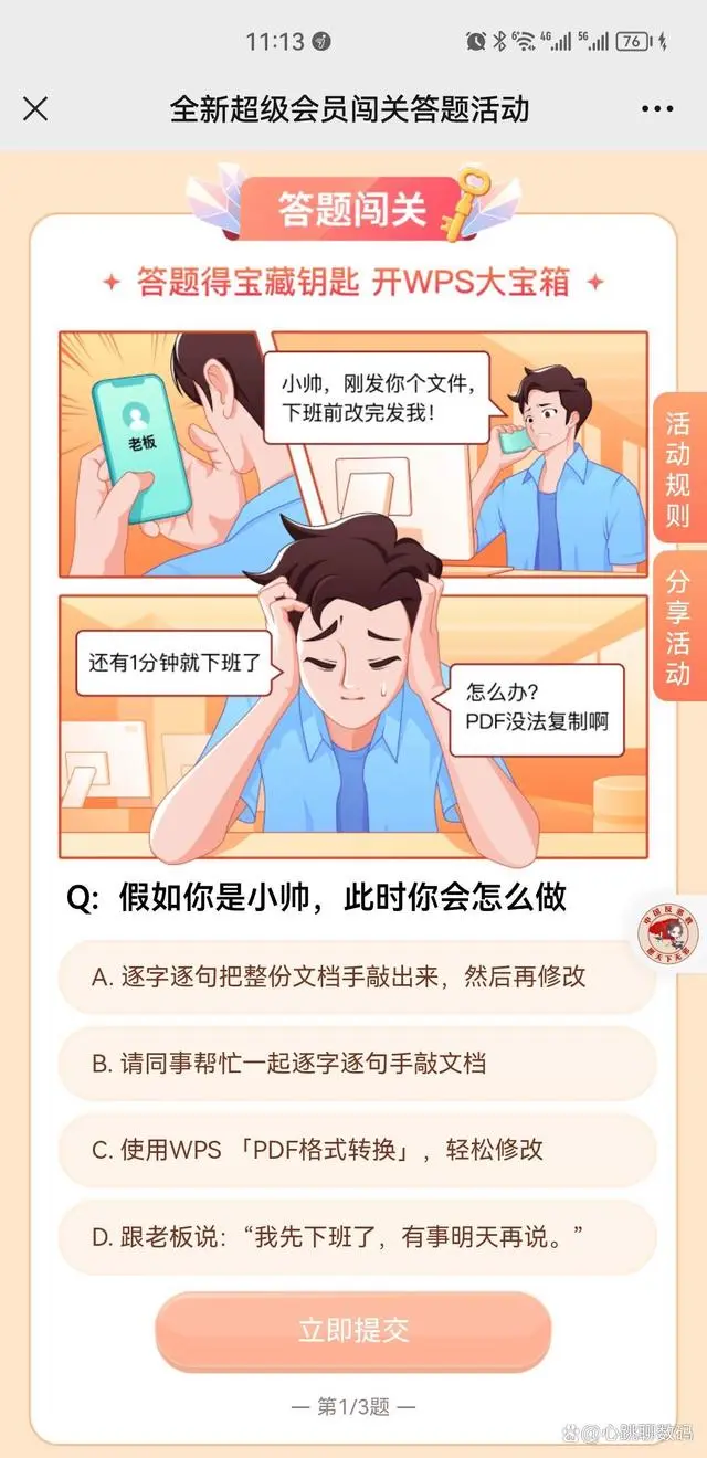 羊毛活动网站_羊毛活动线报网_羊毛活动