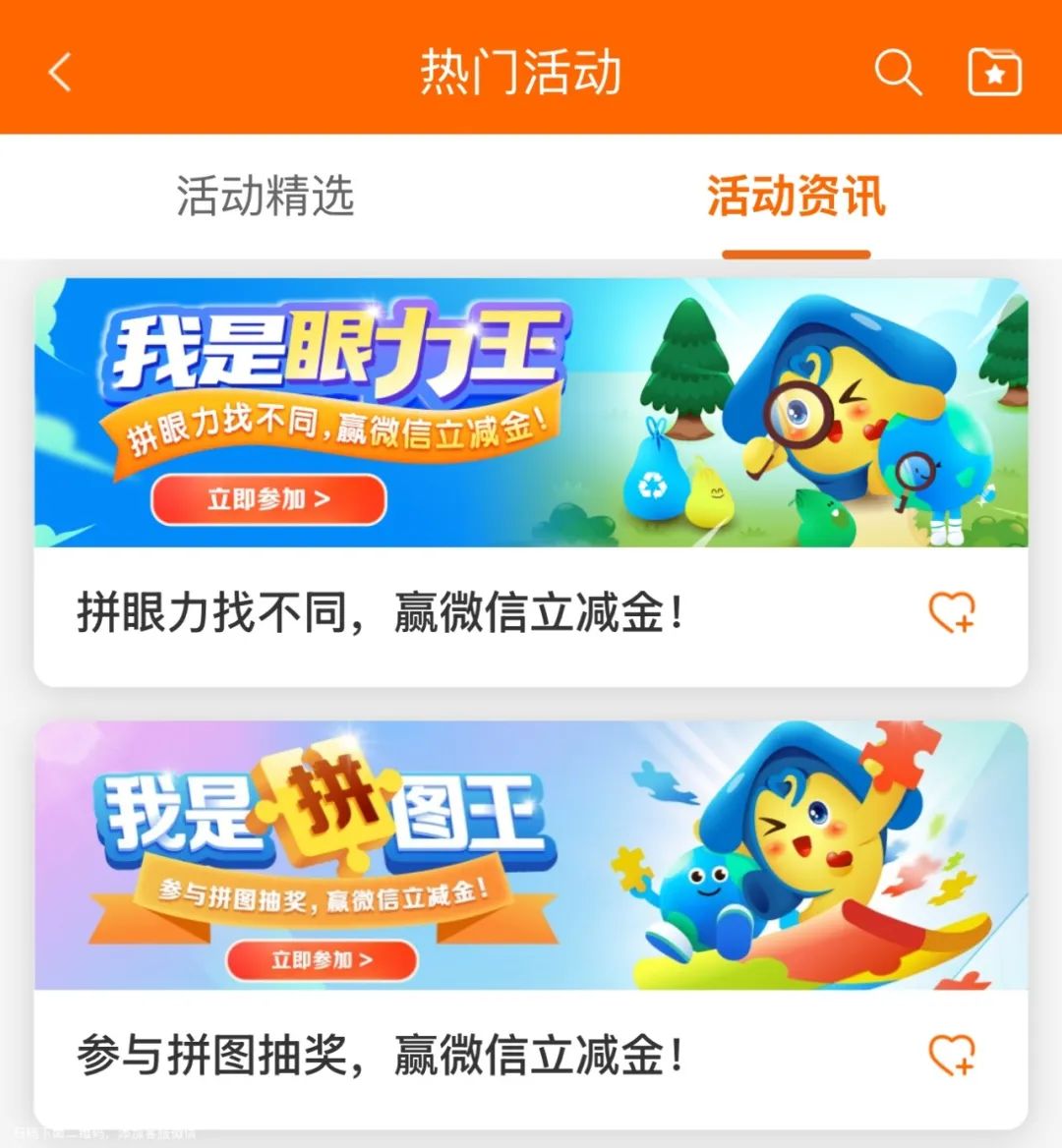 羊毛活动_羊毛活动网站_羊毛活动线报