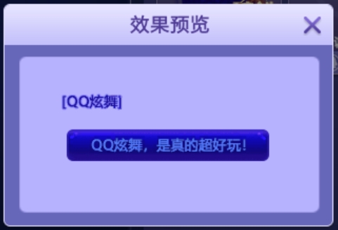 活动qq群_qq活动_活动qq宣传文案模板