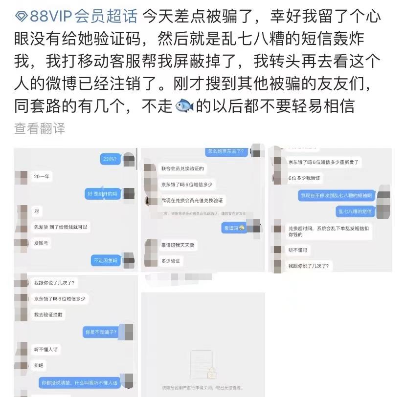 视频会员取消自动续费_视频会员_视频会员充值