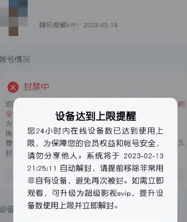 视频会员哪个平台最好用_视频会员充值_视频会员