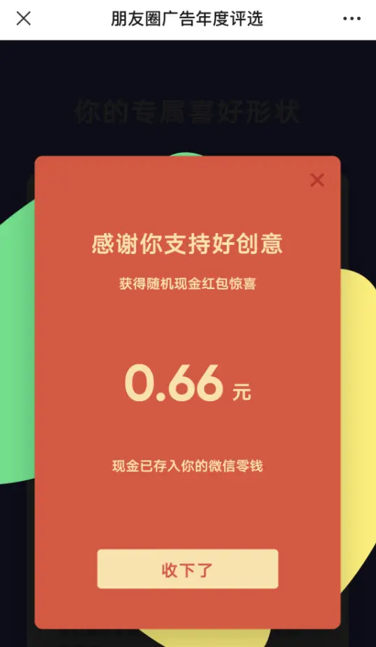 羊毛活动_羊毛活动网站_羊毛活动分享平台