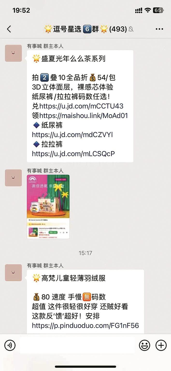 羊毛活动分享平台_羊毛活动_羊毛活动检测