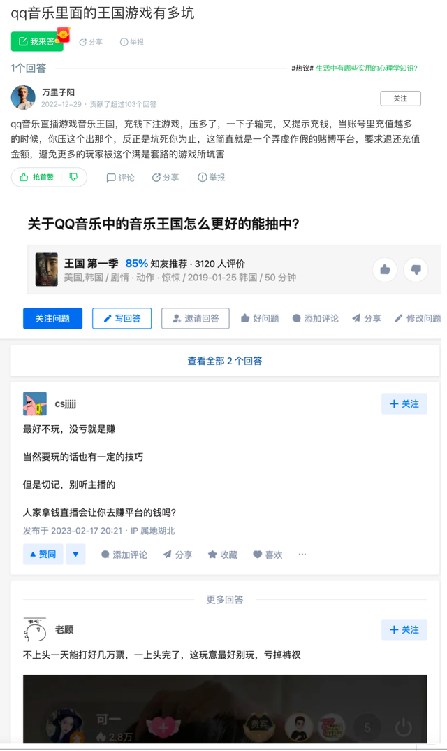 绿钻qq音乐_qq绿钻_绿钻QQ音乐会员