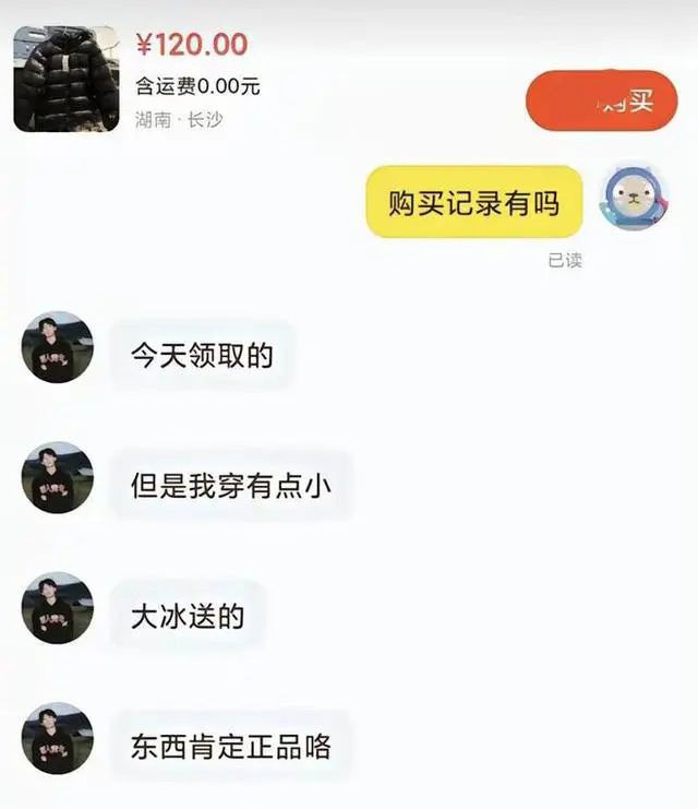 羊毛活动检测_羊毛活动线报网_羊毛活动