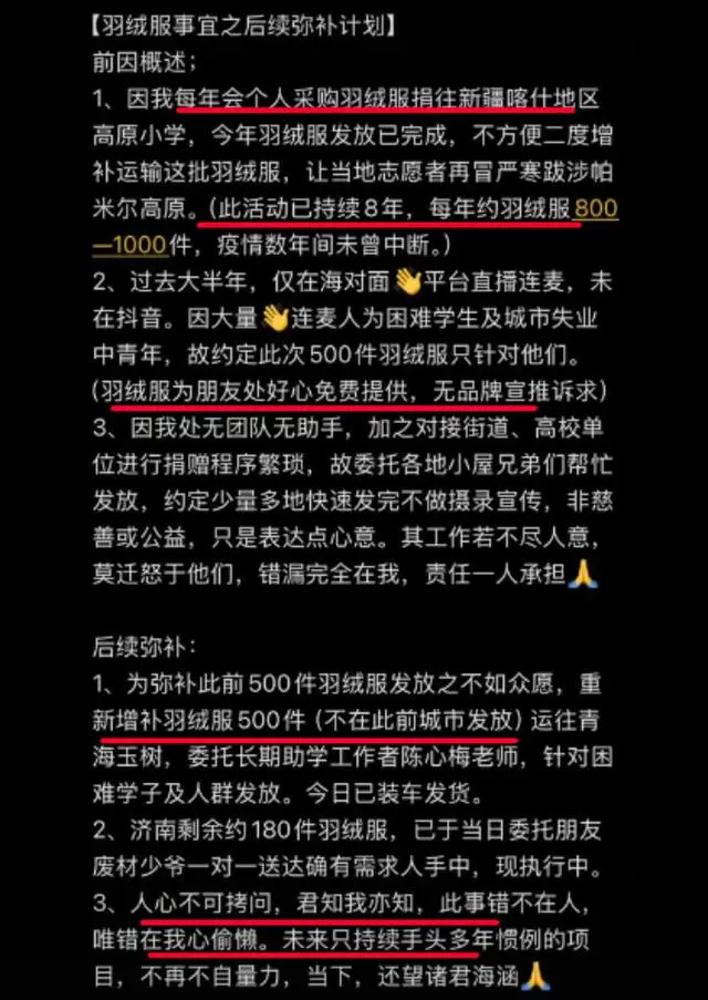 羊毛活动线报网_羊毛活动检测_羊毛活动