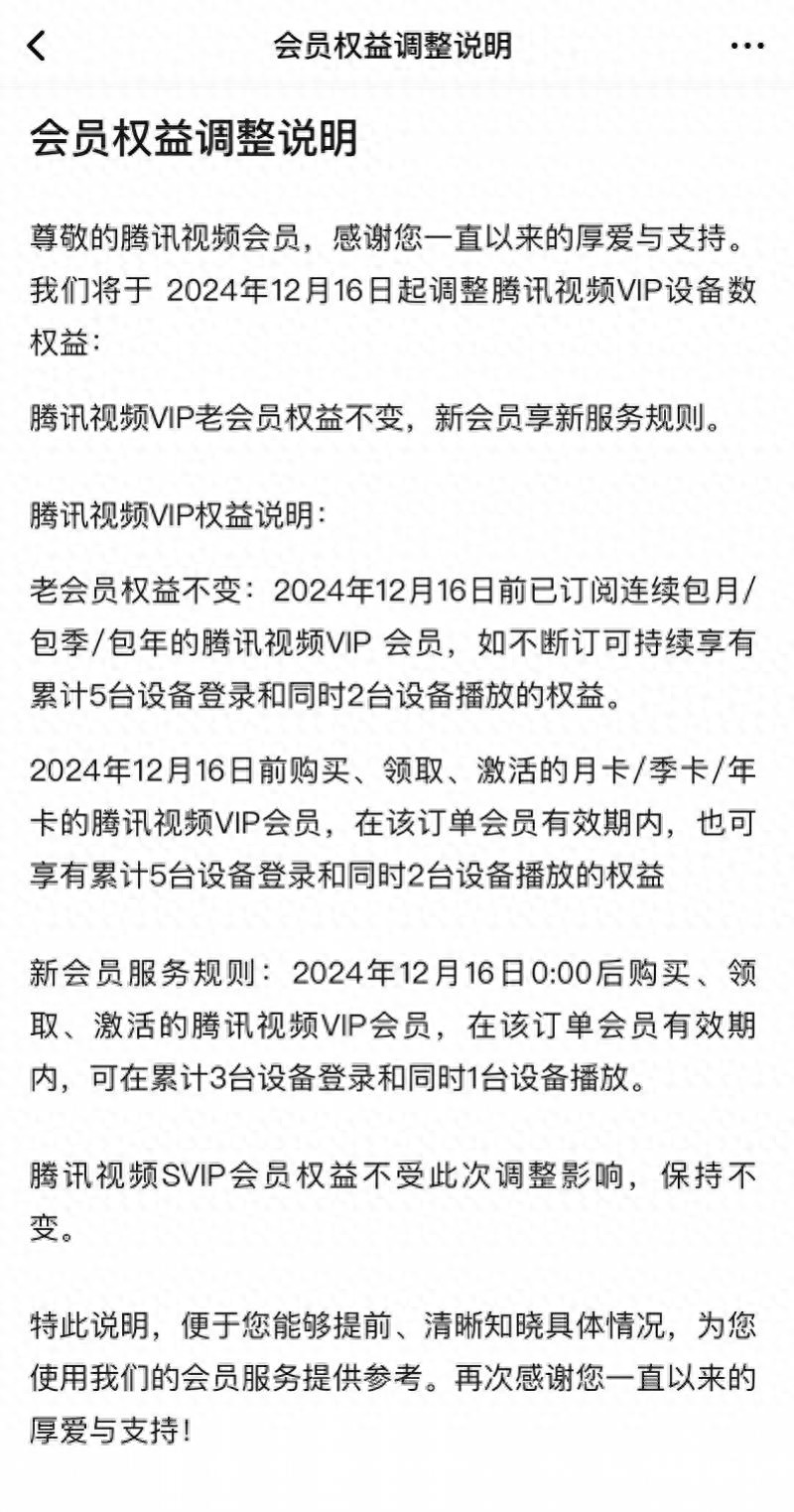 视频会员_视频会员哪个平台最好用_视频会员批发平台