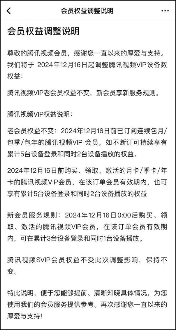 视频会员购买优惠平台_视频会员低价充值平台_视频会员