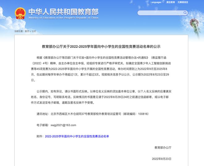 羊毛活动快报_羊毛活动线报网_羊毛活动