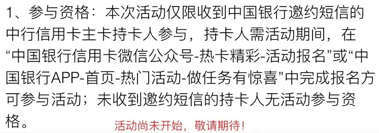 羊毛活动_羊毛活动线报_羊毛活动线报网