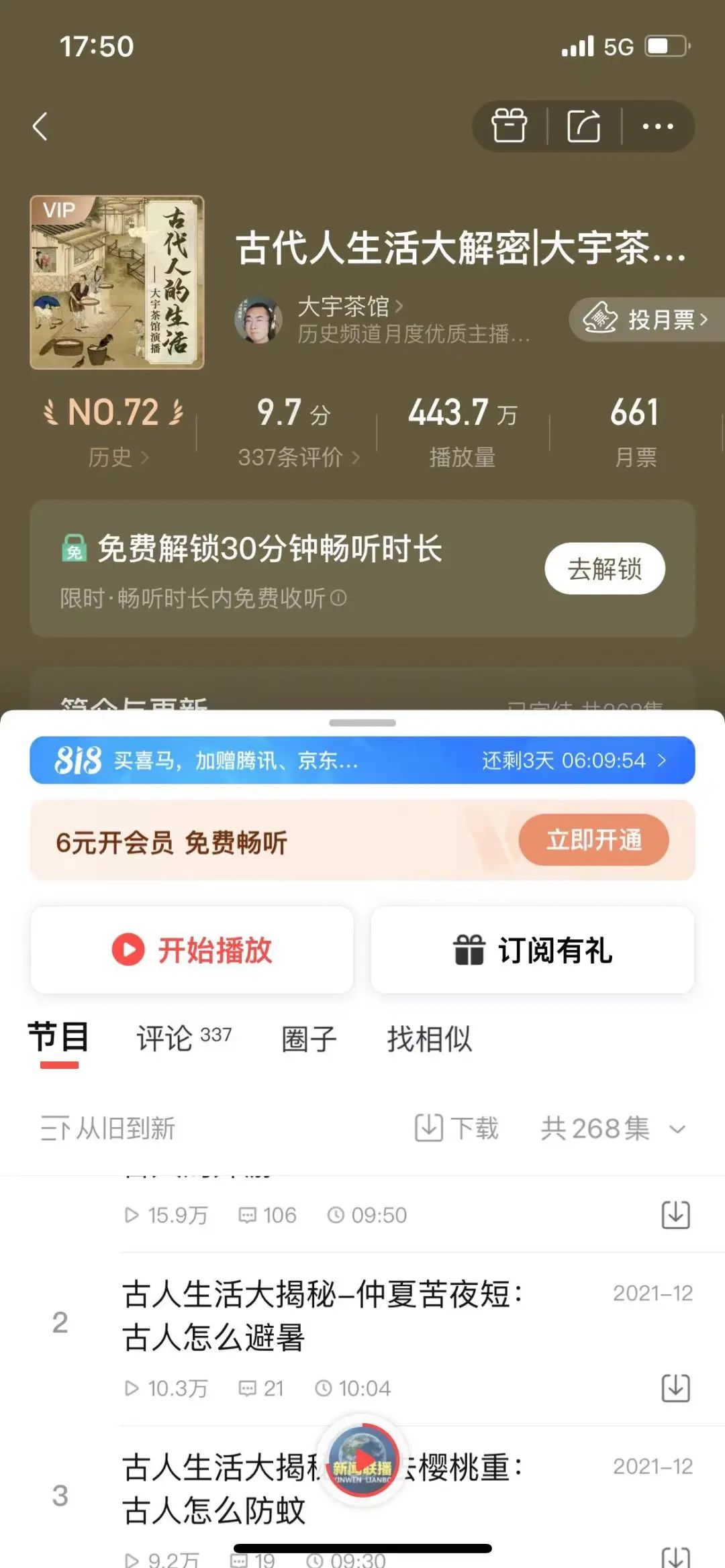 qq会员_qq会员_qq会员