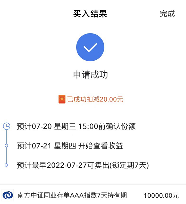 羊毛活动线报_羊毛活动线报网_羊毛活动