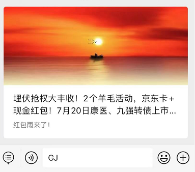 羊毛活动_羊毛活动线报_羊毛活动线报网