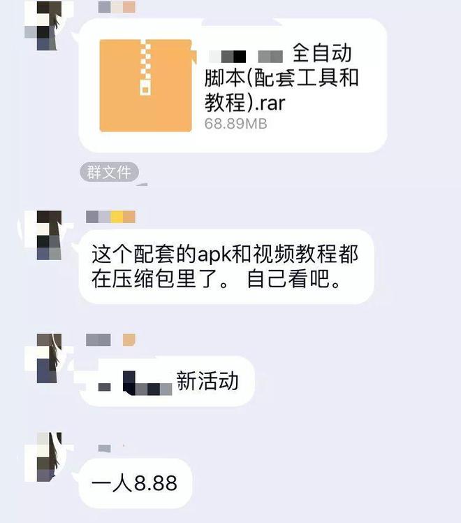 羊毛活动_羊毛活动分享平台_羊毛活动快报