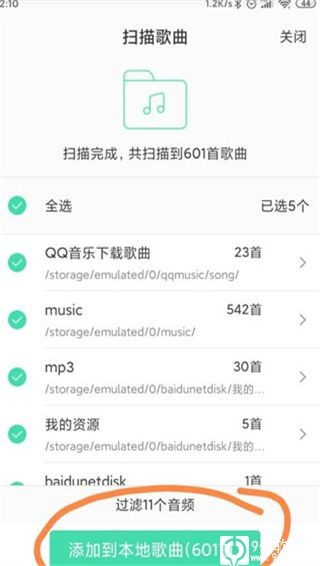 绿钻QQ有什么用_绿钻QQ音乐会员_qq绿钻