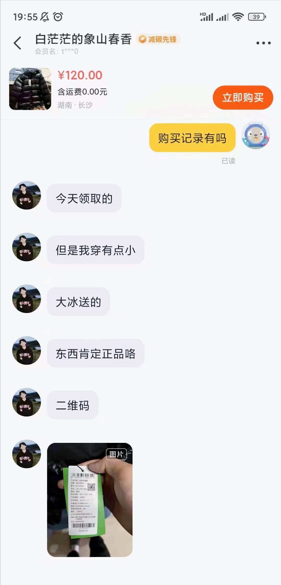 羊毛活动线报网_羊毛活动快报_羊毛活动