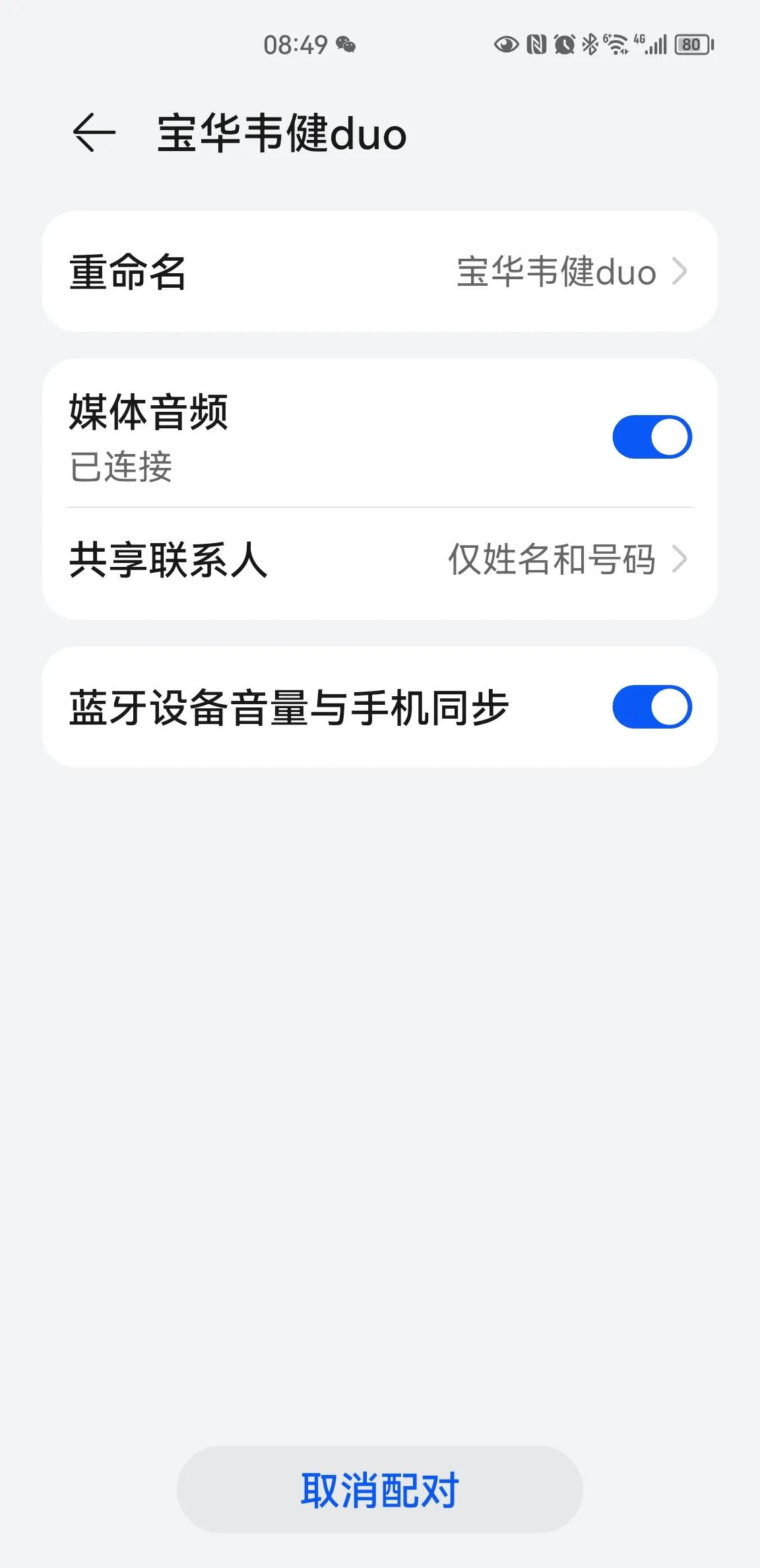 qq绿钻_绿钻QQ有什么用_绿钻qq音乐