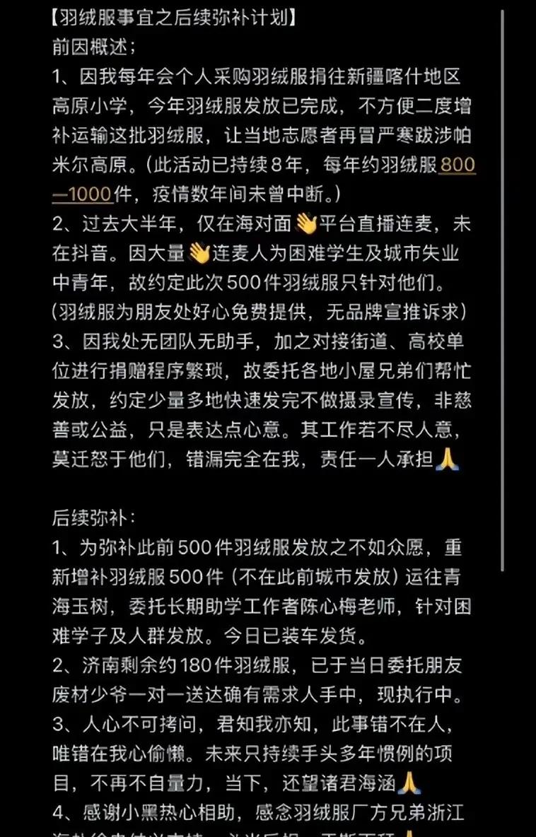 羊毛活动_羊毛活动分享平台_羊毛活动线报