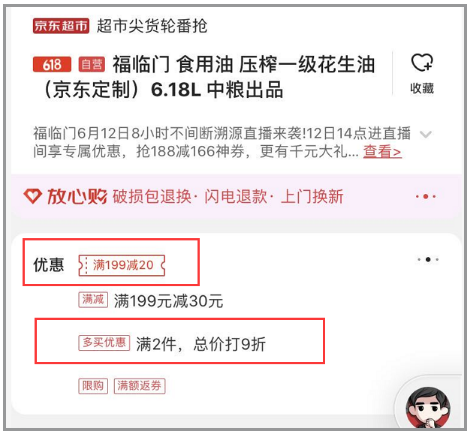 羊毛活动线报网_羊毛活动网_羊毛活动