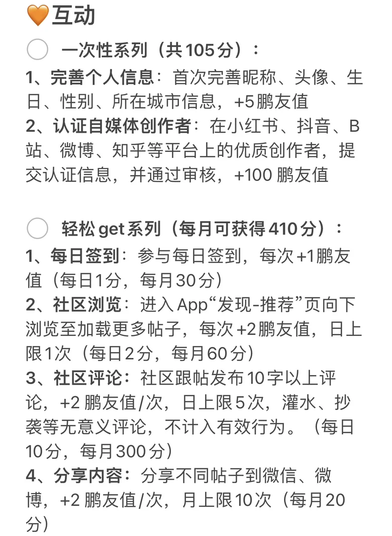 羊毛活动线报网_羊毛活动快报_羊毛活动