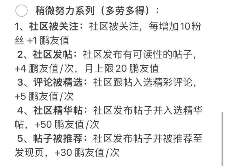 羊毛活动快报_羊毛活动线报网_羊毛活动