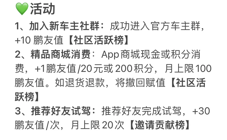 羊毛活动快报_羊毛活动线报网_羊毛活动