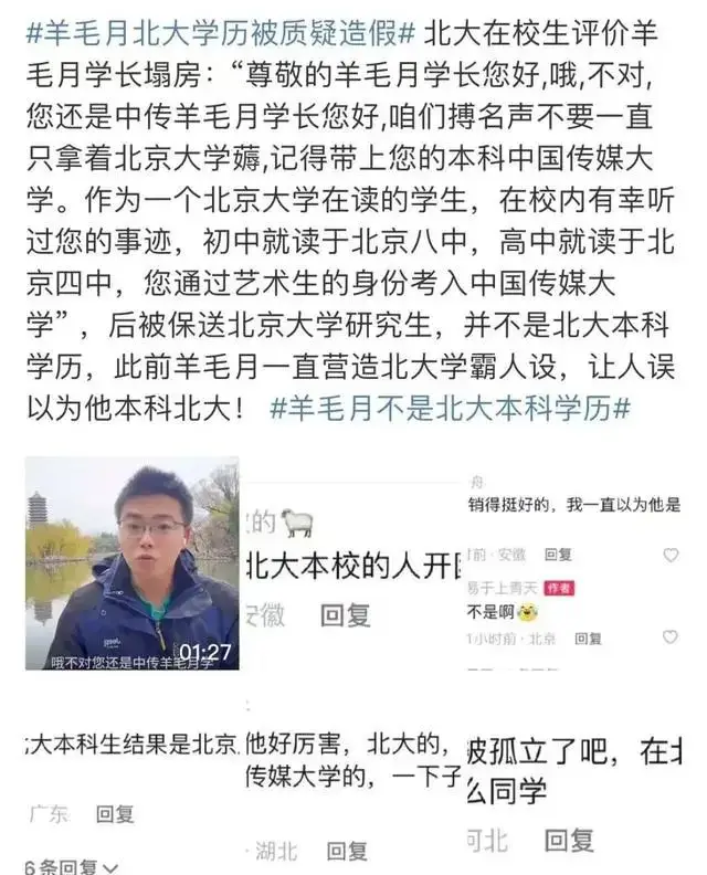 羊毛活动线报_羊毛活动_羊毛活动线报网