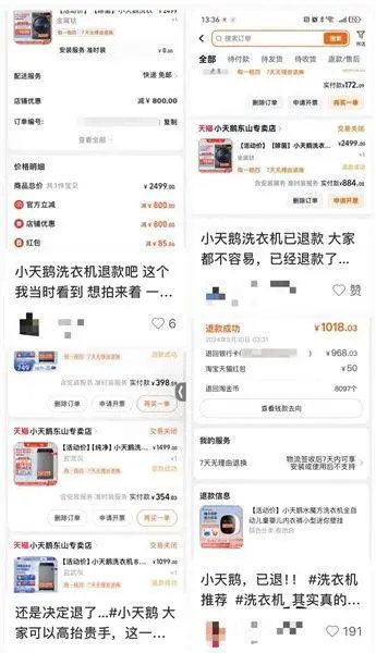 羊毛活动网_羊毛活动分享平台_羊毛活动