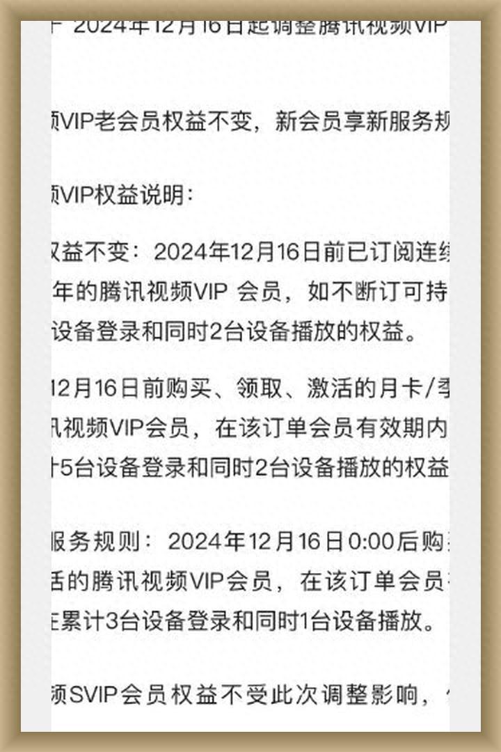 视频会员哪里买便宜_视频会员_视频会员低价充值平台