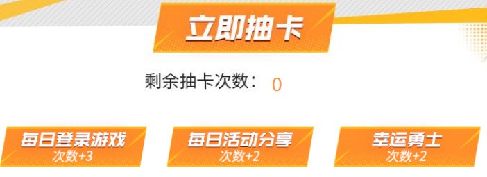 【薅羊毛】2023金秋版本网页活动合集（持续更新中）37