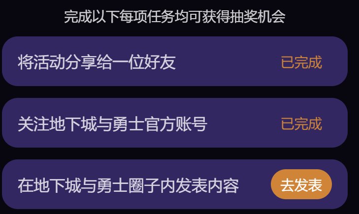 【薅羊毛】2023金秋版本网页活动合集（持续更新中）54