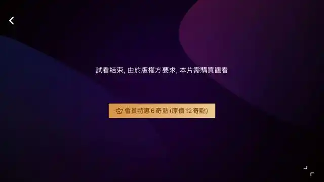 视频会员_视频会员卡盟_视频会员哪个平台最好用