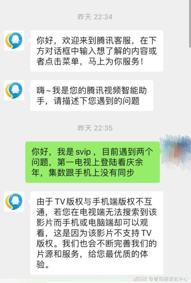 视频会员批发平台_视频会员充值平台_视频会员