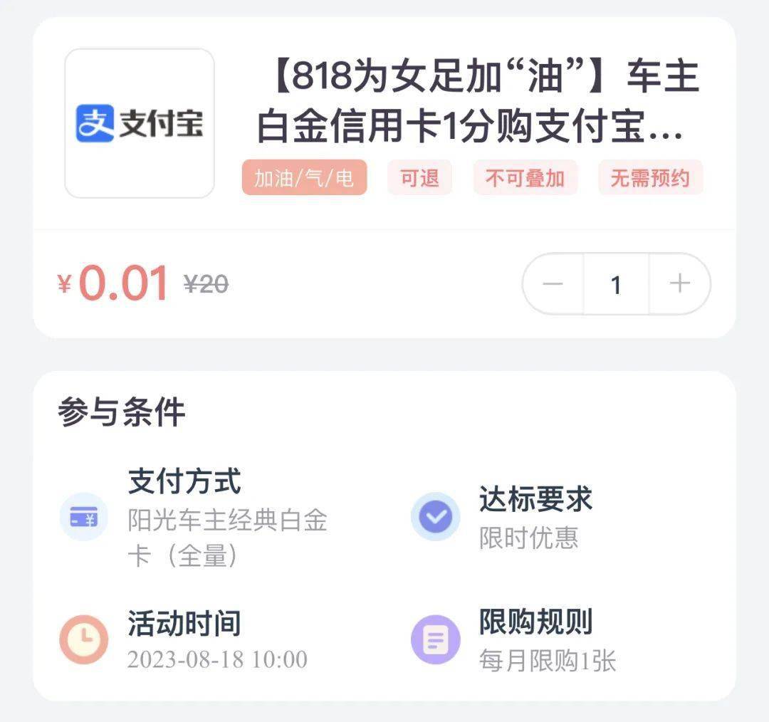 羊毛活动快报_羊毛活动_羊毛活动线报