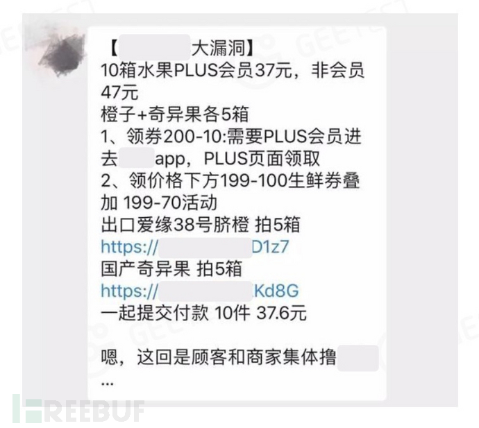 羊毛活动快报_羊毛活动_羊毛活动线报网