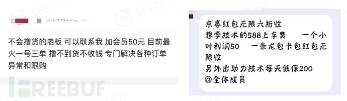 羊毛活动_羊毛活动线报网_羊毛活动快报