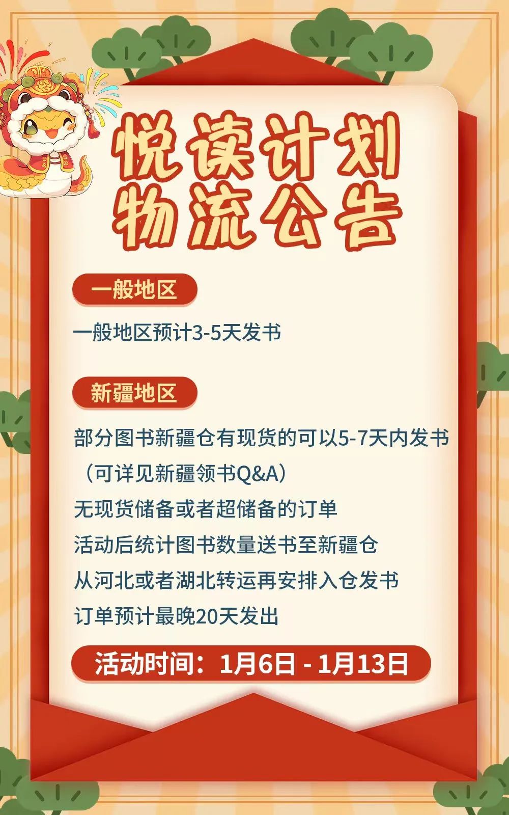 qq飞车活动_qq活动网_qq活动